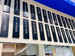 -眷村阿嬷(华润万象城店)
