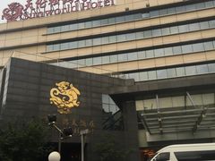 -天伦松鹤大饭店·欣妮咖啡
