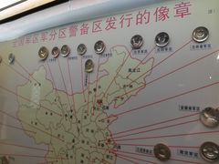 -枫泾古镇-人民公社旧址