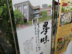 -阿多私房菜(顺德店)