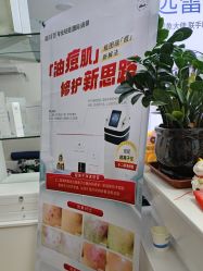 -蕾特恩专业祛痘