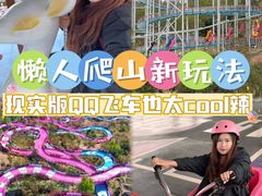 -盈香心动乐园
