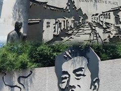 -绍兴鲁迅故里·沈园景区