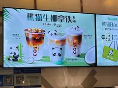 -COSTA COFFEE(上海月星环球港店)