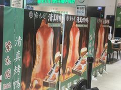 -紫光园(劲松店)