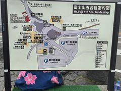 -富士山吉田線五合目