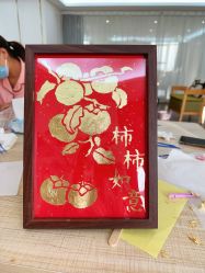 -季橙月子护理中心