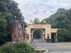 -鱼味馆(万佛湖店)