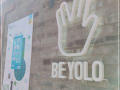 -BE YOLO必有乐&小红帽三明治