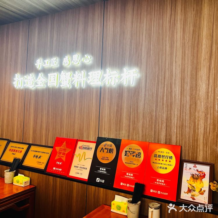 寄畅興·百年蟹黄面|来外滩必打卡的蟹黄面🦀