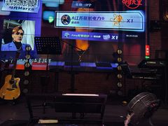 -胡桃里乐队酒馆(广州塔店)