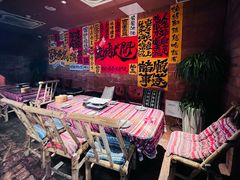 -火塘云南烧烤大排档