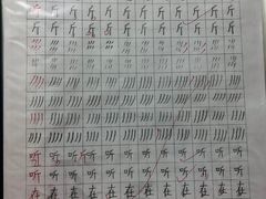 -秦汉胡同书法国画古筝围棋书院(漕宝日月光分馆)