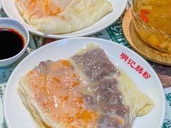 -西关明记肠粉(荔枝湾店)