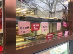 -马凯餐厅(长椿街店)