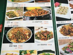 -白马宴·椒麻鸡(新华南路店)