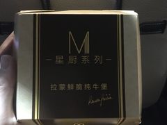 -麦当劳(金狮广场店)