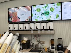 -麦山伴茶(中骏世界城店)