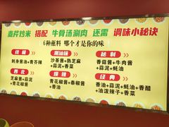 -浪里寻·臻牛养生牛肉火锅(方圆荟店)