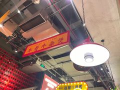 -龚印记牛骨牛杂屋·四代传承(珠影星光城店)