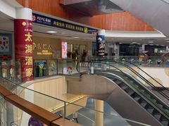 -优托邦(长兴路店)