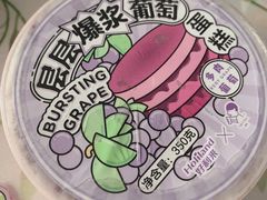 -好利来(内双楠店)