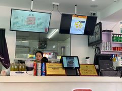 -正宗八宝冰饭·非遗冰饭·烧烤(奎桥店)