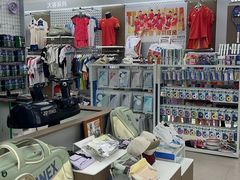-YONEX网羽有约(新街口店)