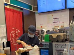 -茶理宜世(东方宝泰店)