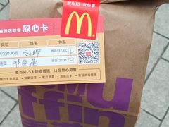 -麦当劳(中山大道中店)