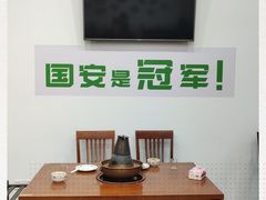 -岳合轩老北京涮肉