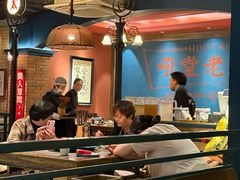 -吼堂老火锅(太古里总店)