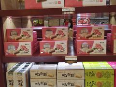 零售区-德懋恭(西大街店)