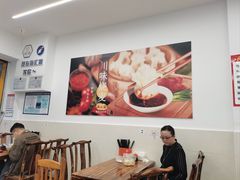 -嘉州海汇源老烧麦店(东大街总店)