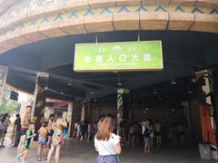 -武汉玛雅海滩水公园