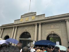 -南京中国近代史遗址博物馆(南京总统府)