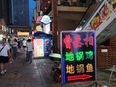 -万达茂商场(南京仙林店)