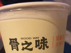-骨之味·筒骨汤火锅(江头店)