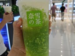 -奈雪的茶(东莞汇一城店)