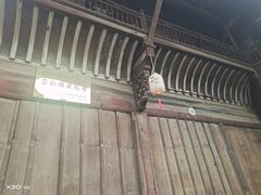 -崇仁古镇