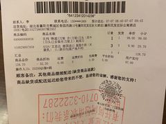 -沃尔玛购物广场(长虹路店)