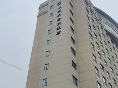 -山明水秀大饭店