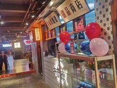 -牛市坎火锅(温州街店)
