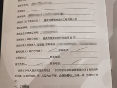 -诗情装饰·家乡的名牌(渝北店)