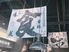-张翻越·川渝冒菜·武汉黑鸭煲(城北万象城店)