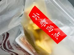 -飘香心语(官亭路店)