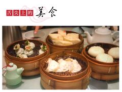 -冶春茶社(星汉大厦店)