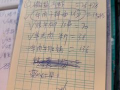 -毛蛋烩面(文汇西路店)