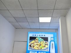 -状元虎.摇滚炒鸡.家常菜(义勇街店)