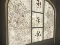 -新荣记(BFC外滩金融中心店)